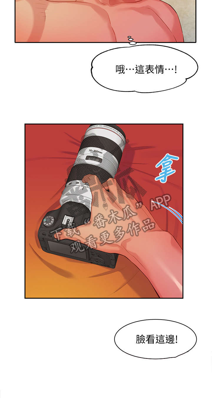 第15章：高兴6