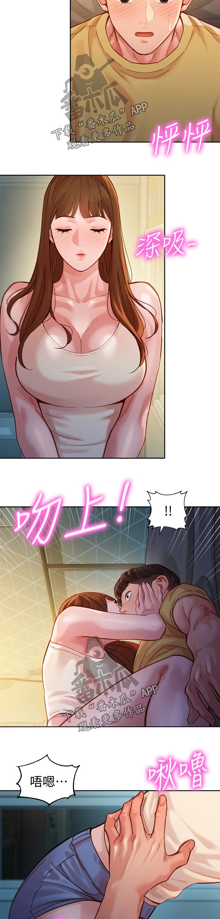 第82章：主动10