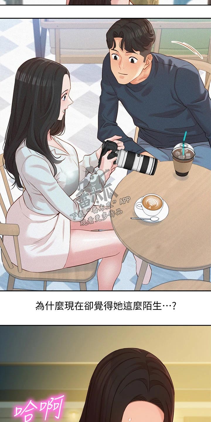 第108章：那么陌生4