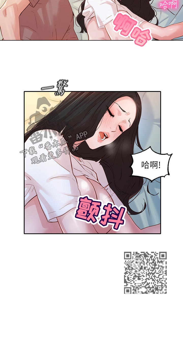 第33章：坦诚20