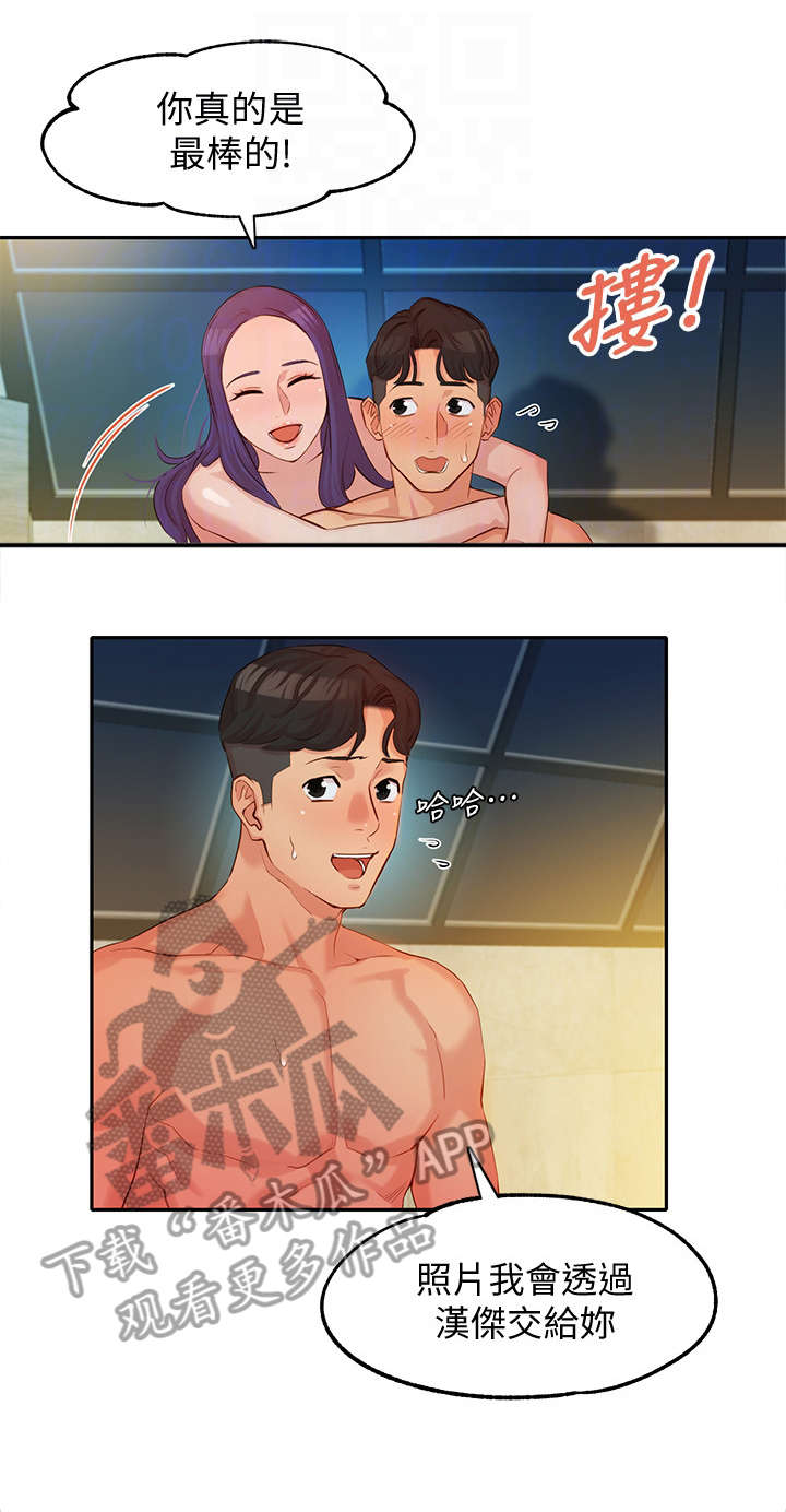 第15章：高兴8