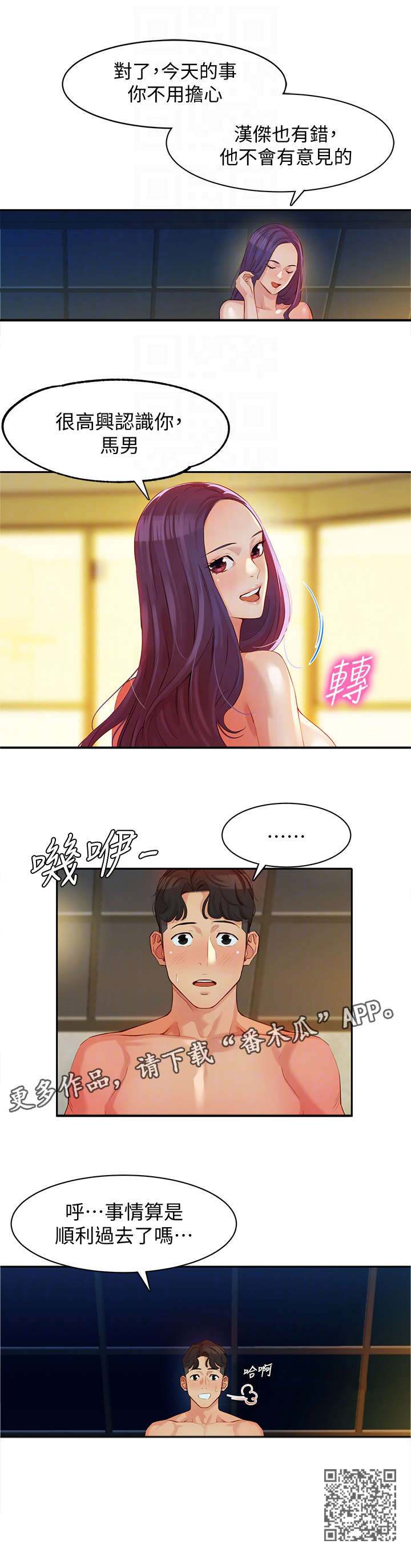 第15章：高兴9