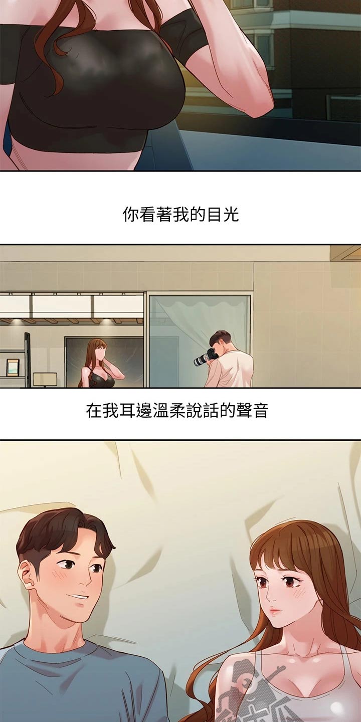 第102章：留言15