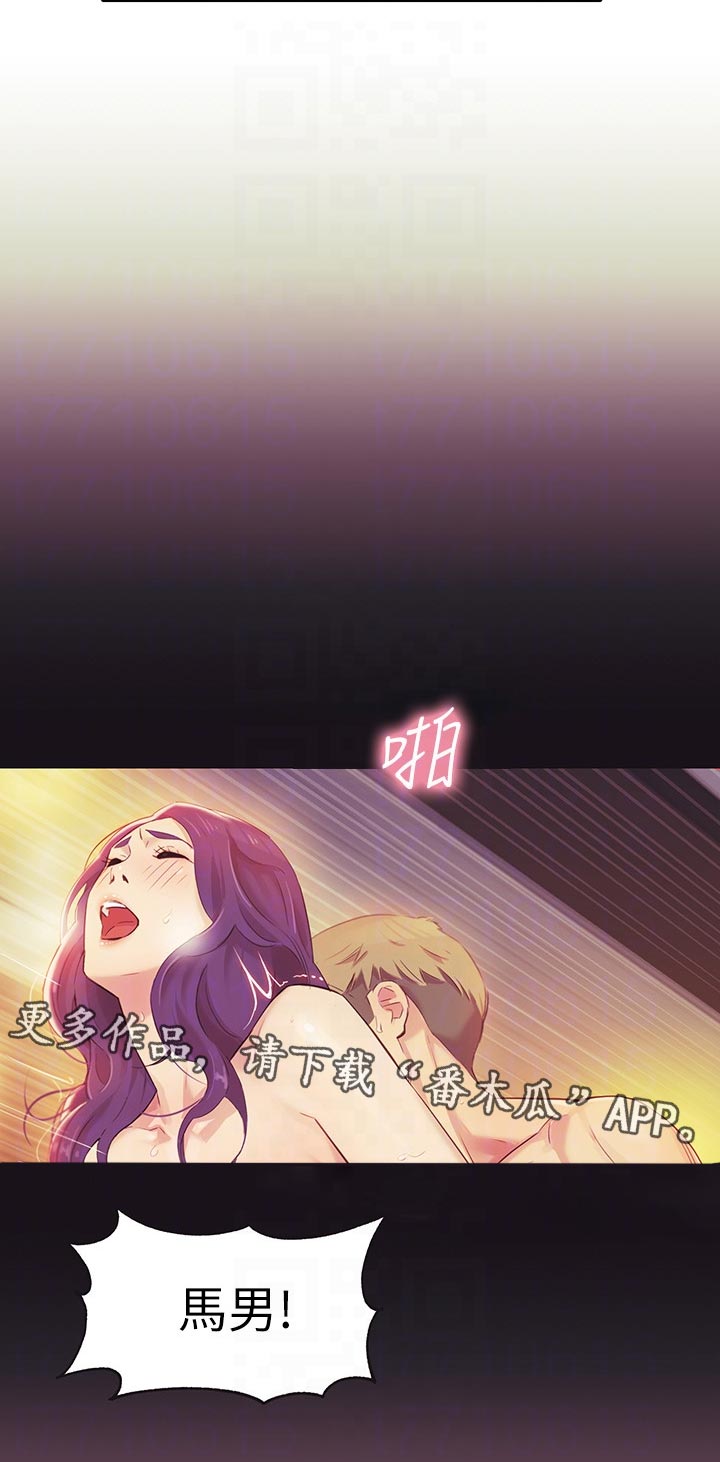 第49章：你要负责10