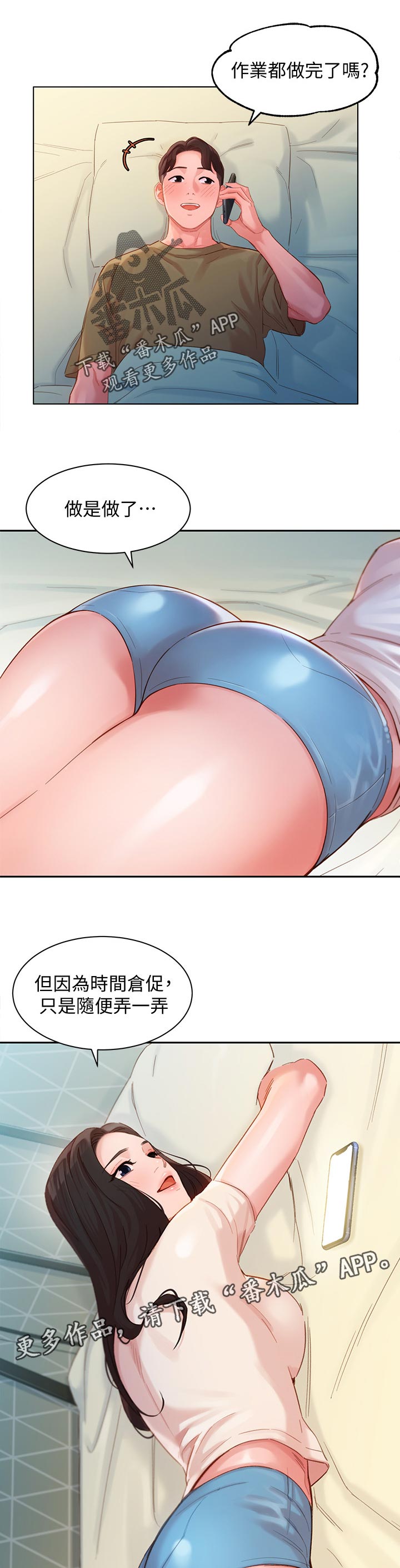 第64章：来访0