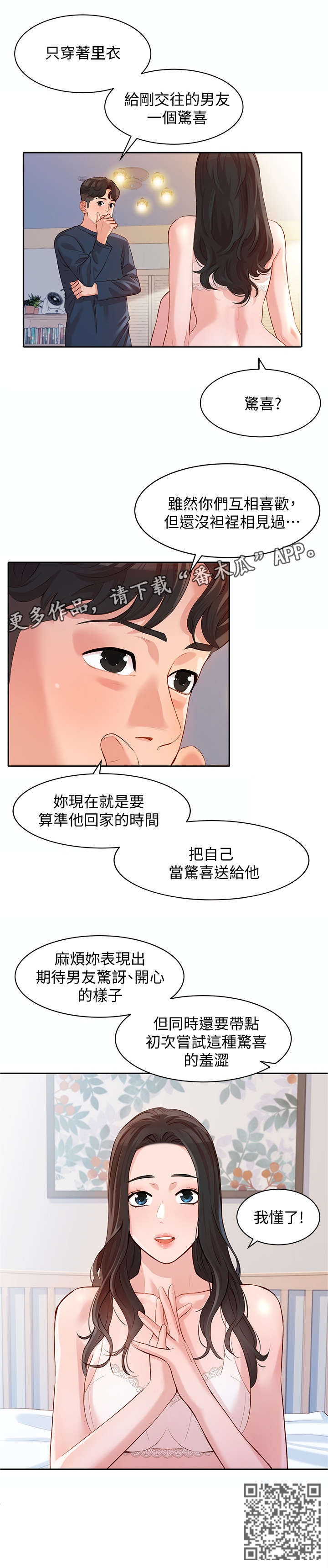 第20章：练习6