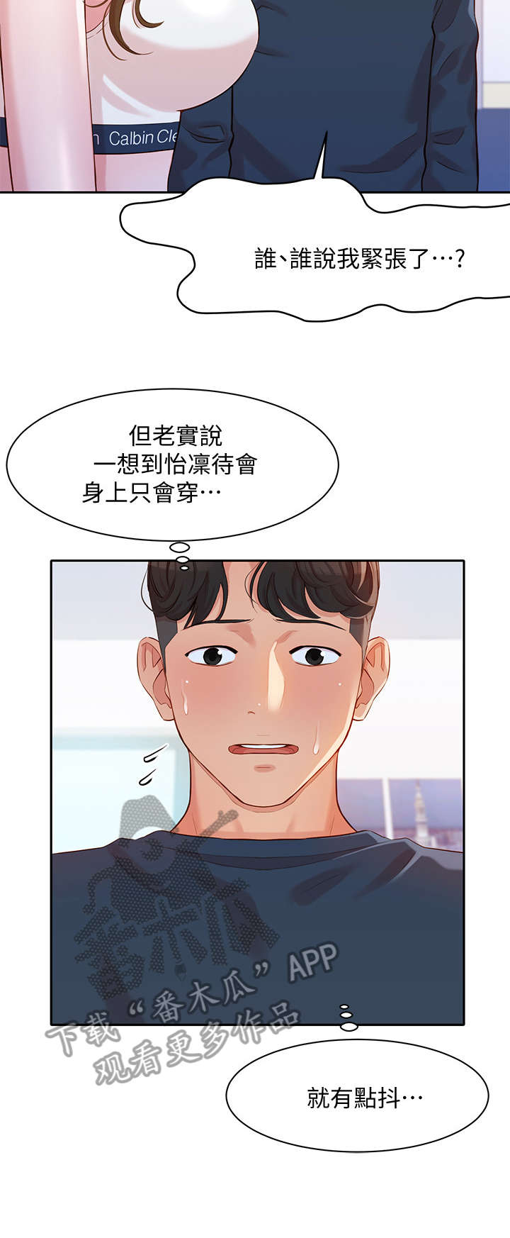 第19章：风格4