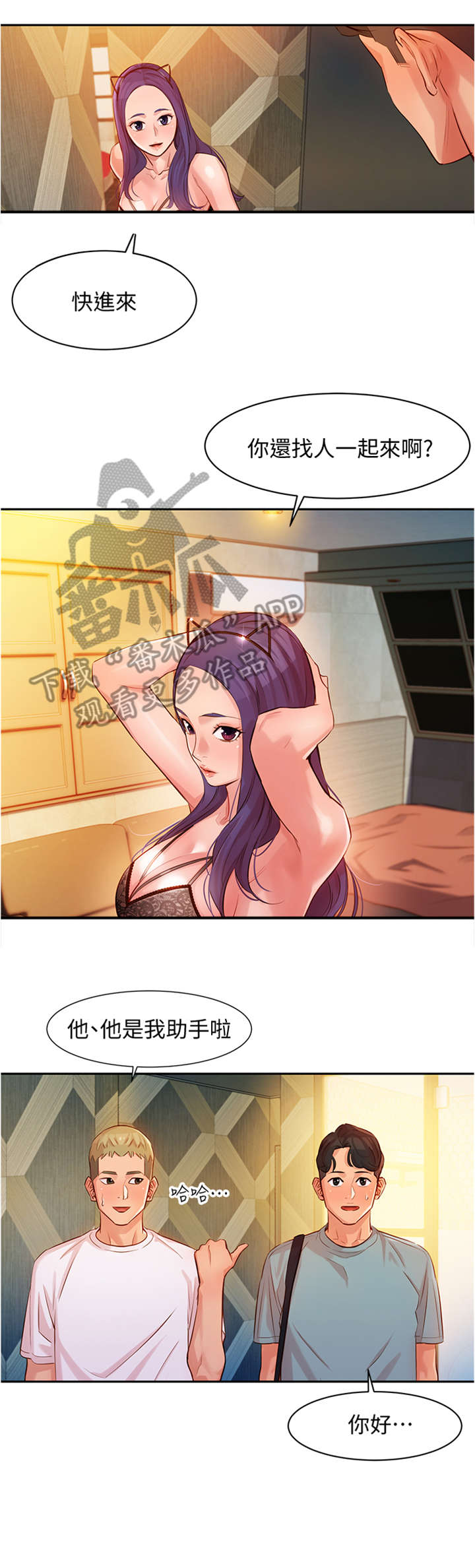 第12章：该死1