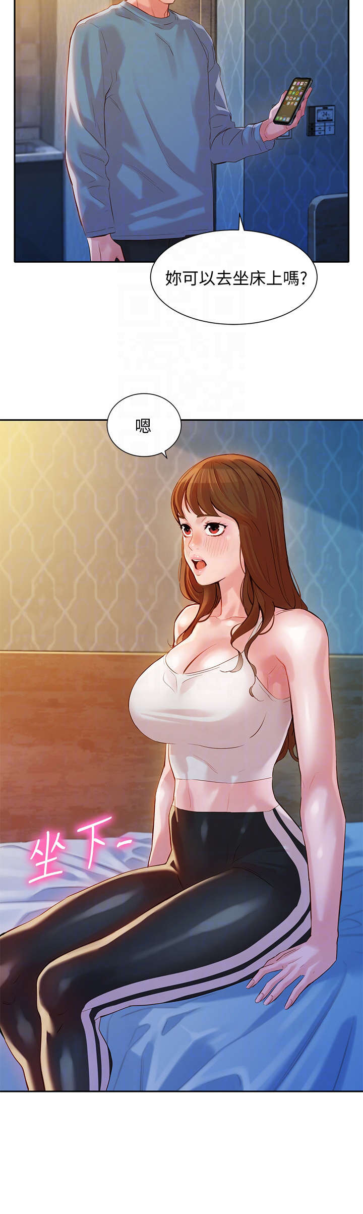第29章：闪5