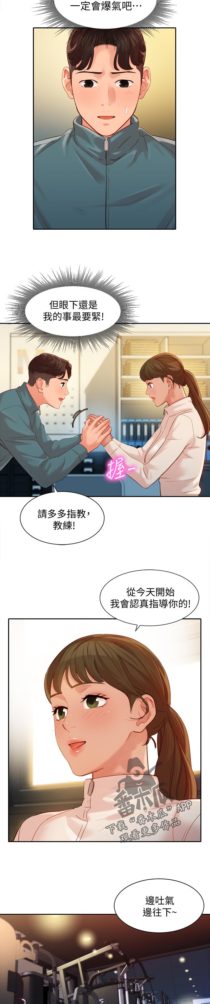 第62章：学费1