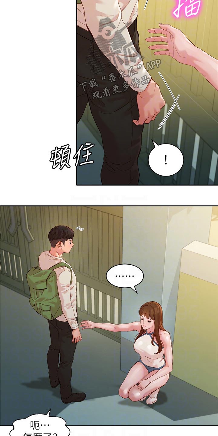 第93章：戒烟7