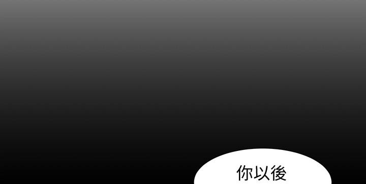 第78章：生气5