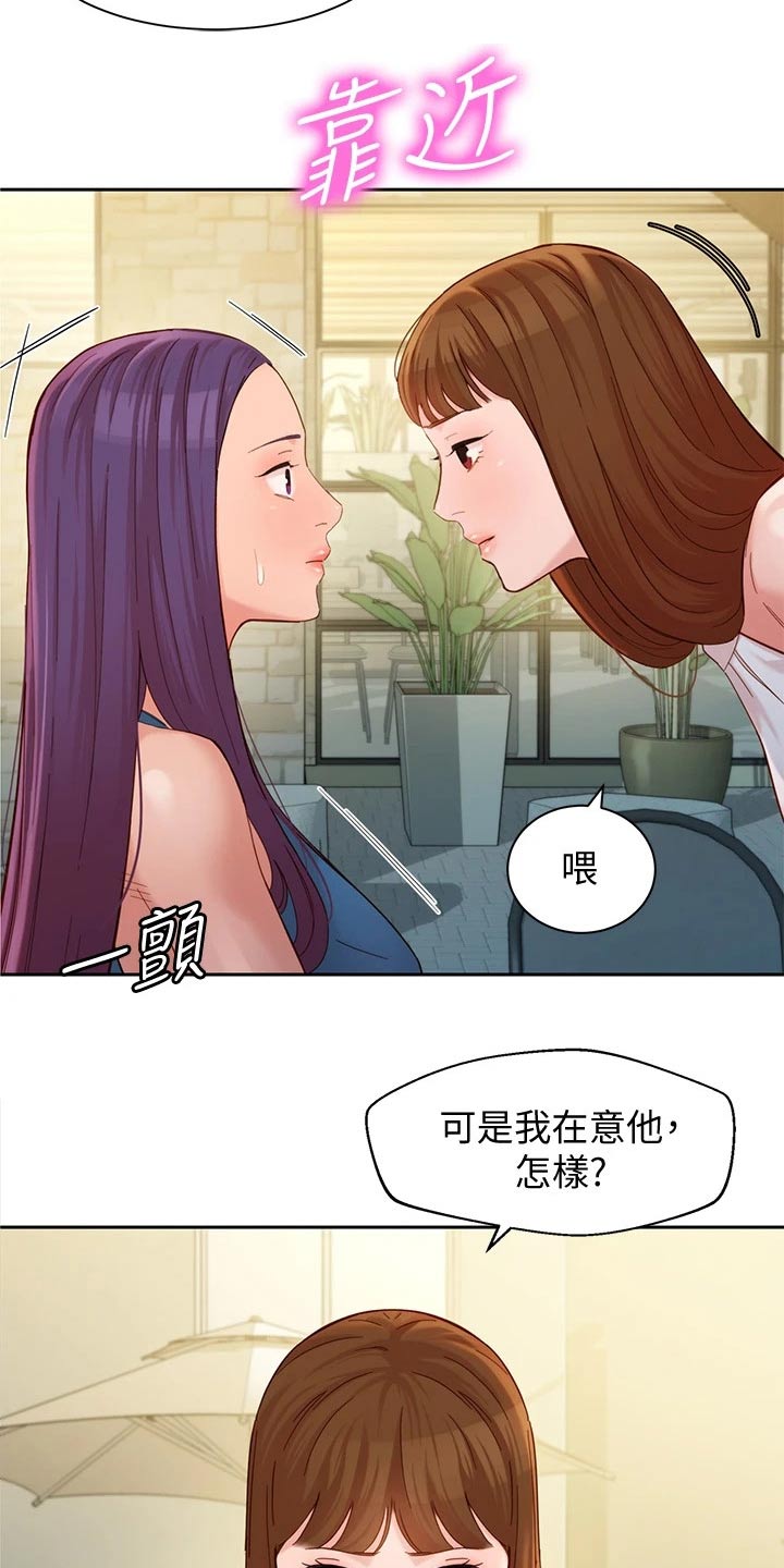 第92章：辞退14