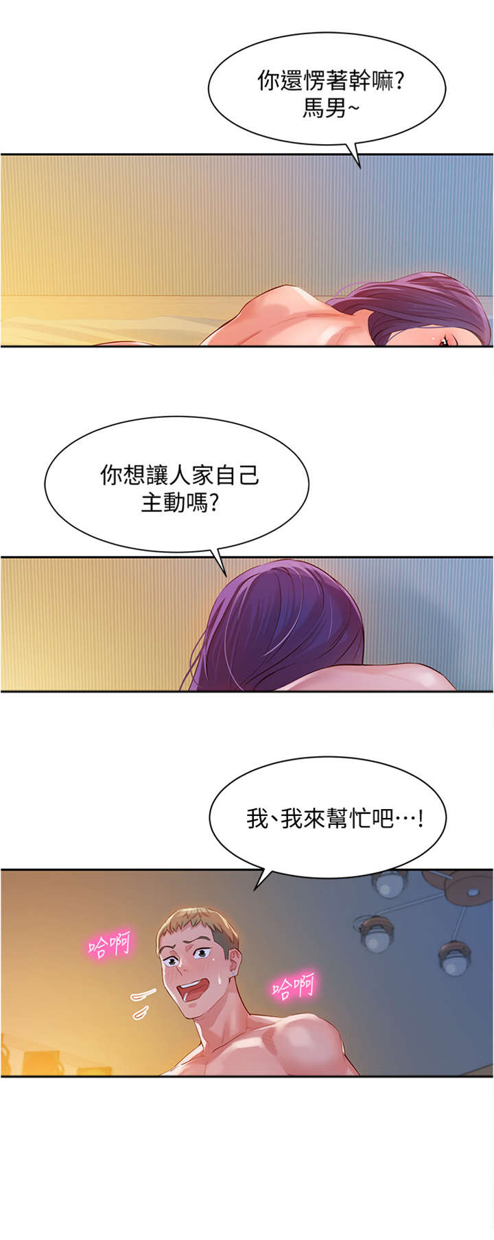 第23章：反过来8