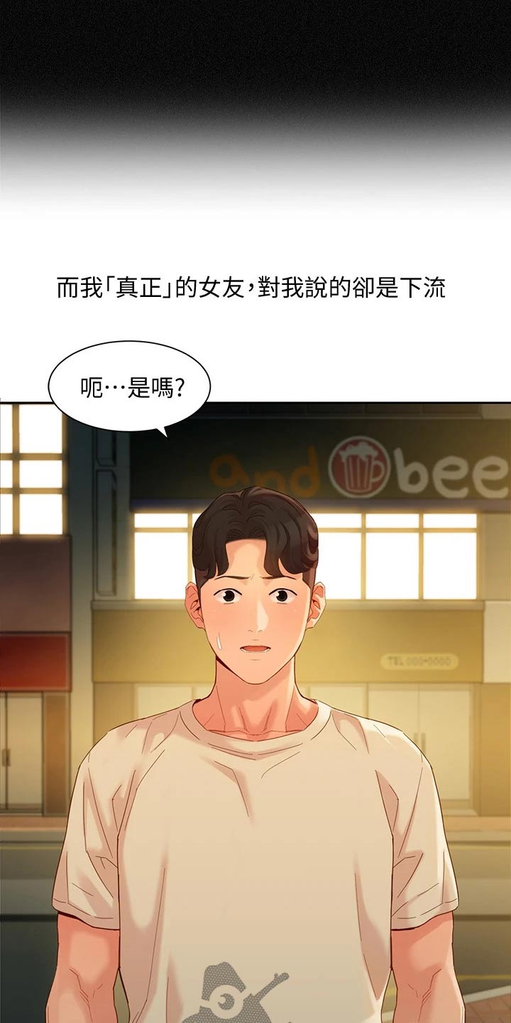 第98章：一决胜负12