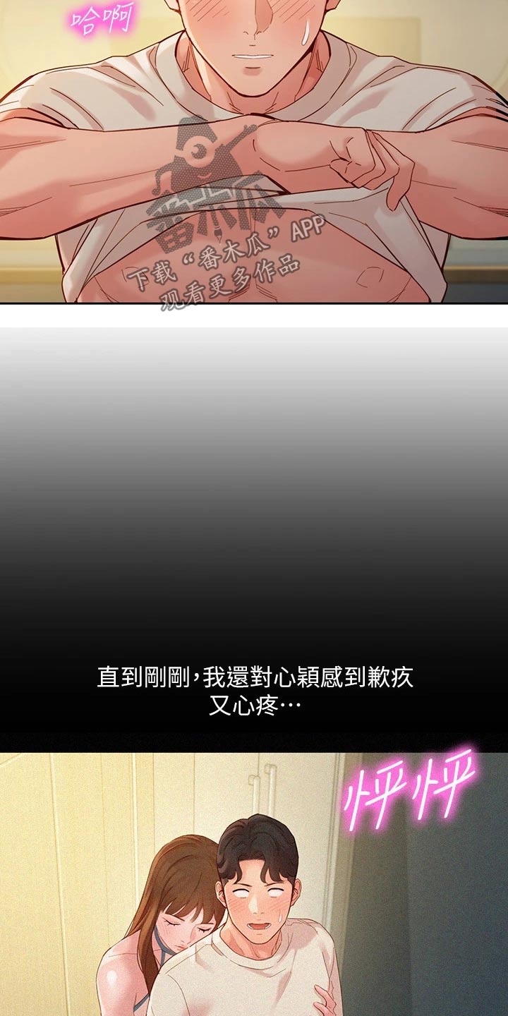 第100章：选择2