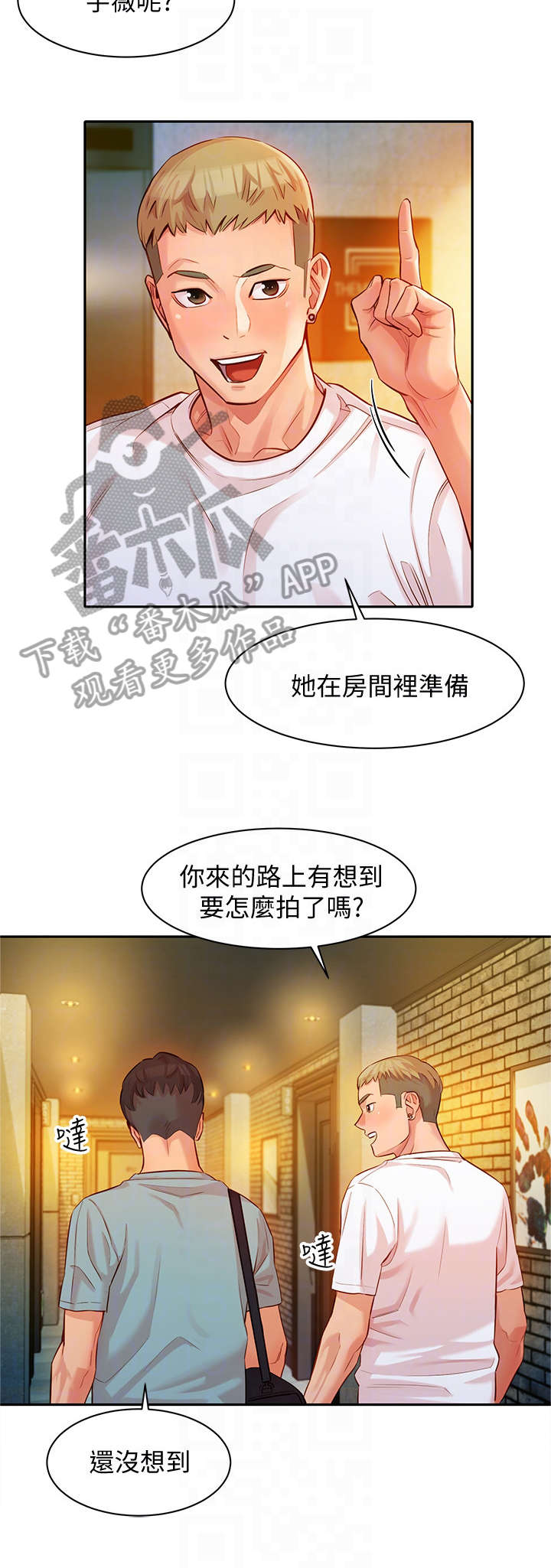 第11章：当然9