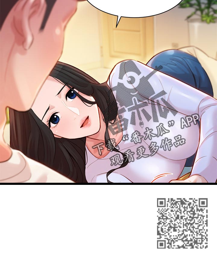 第42章：你喜欢我吗20