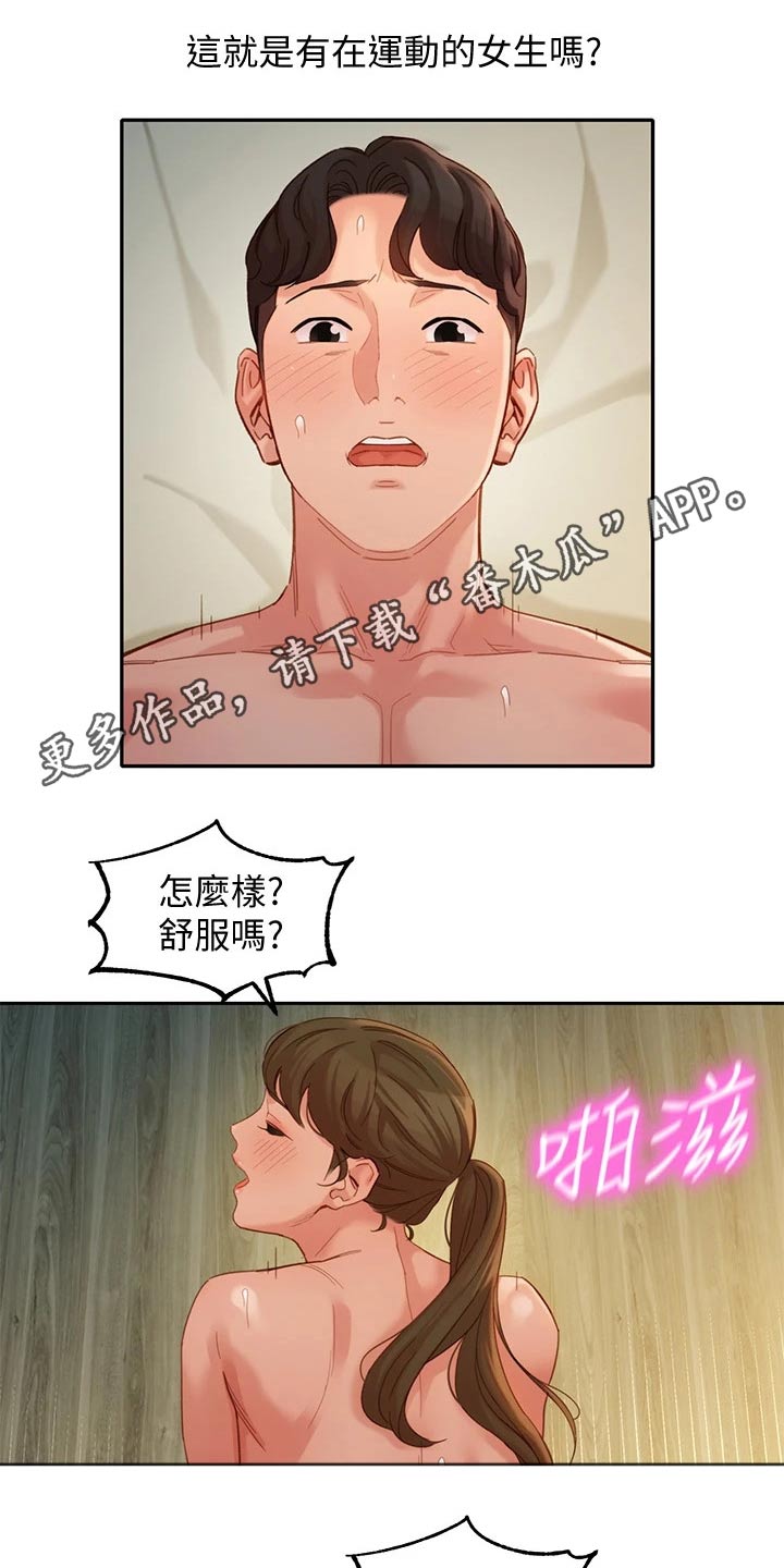 第92章：辞退0