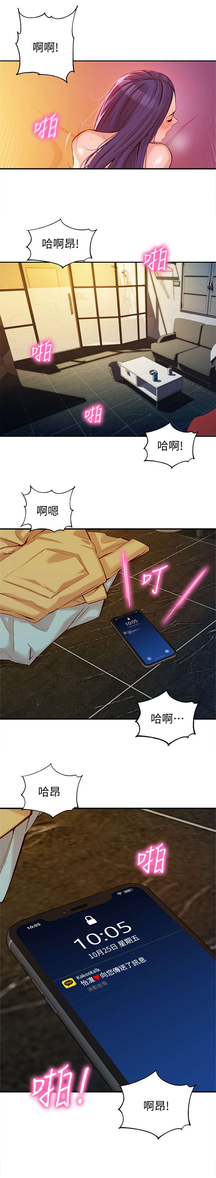 第15章：高兴2
