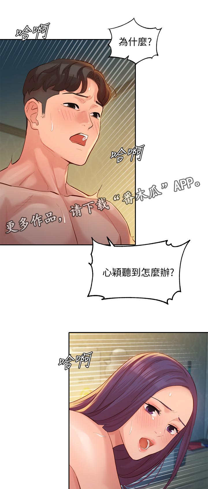 第66章：一滴不剩6