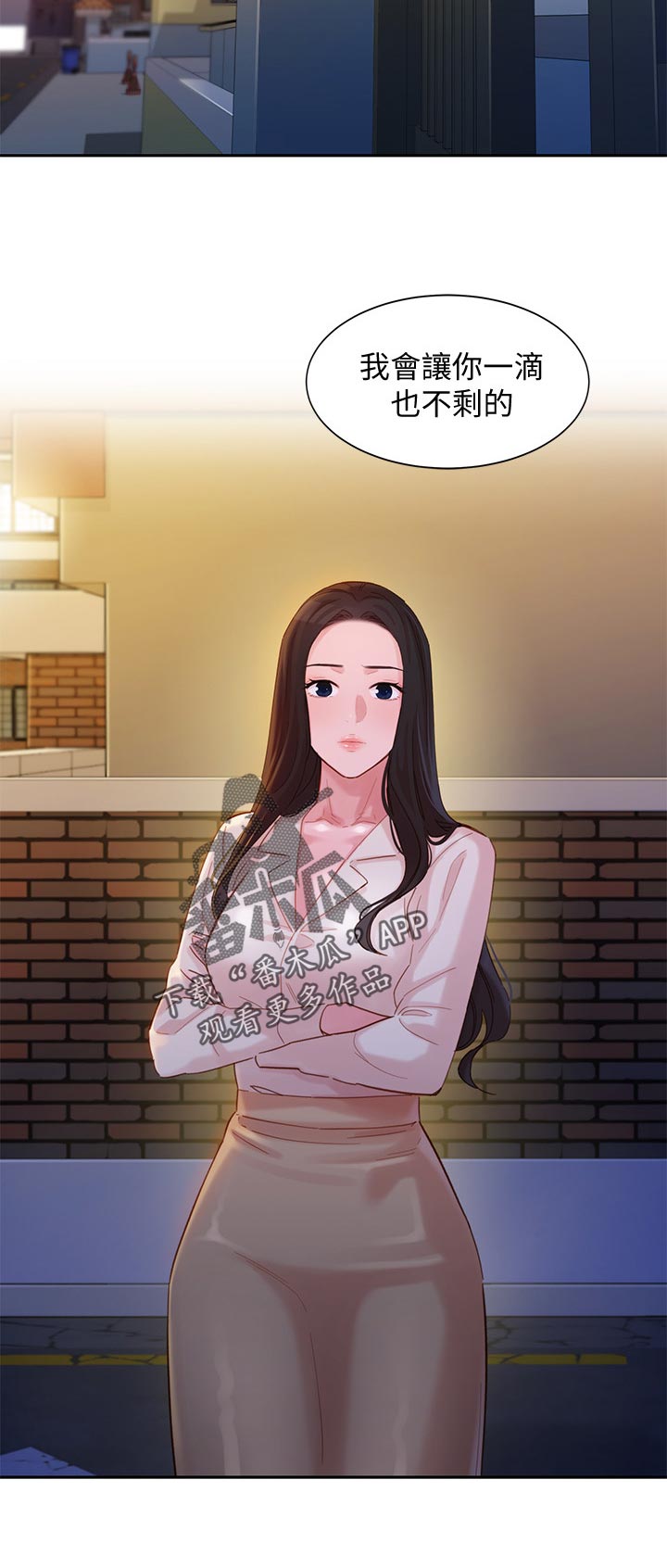 第66章：一滴不剩11
