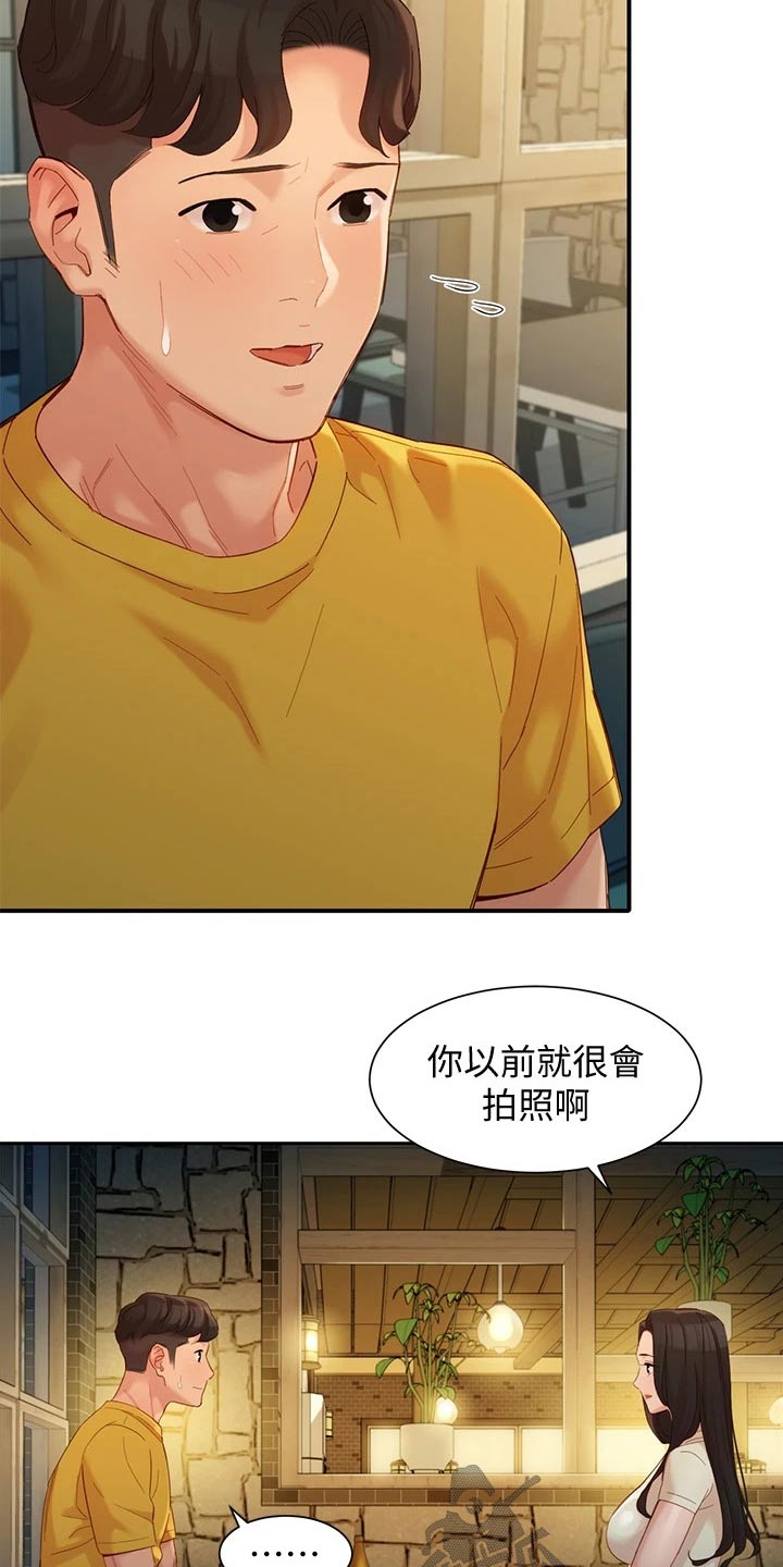 第106章：变化很多11
