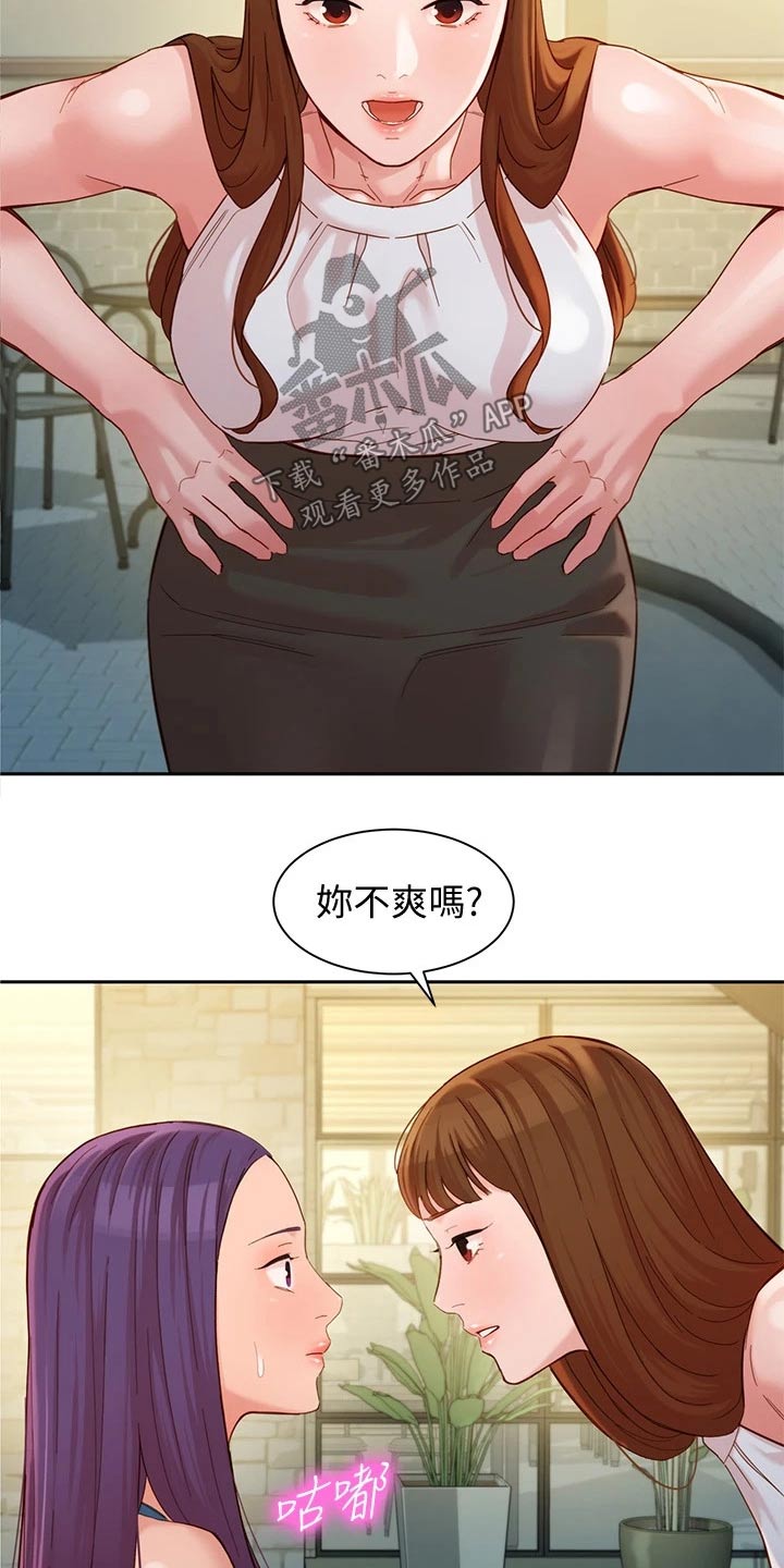 第92章：辞退15