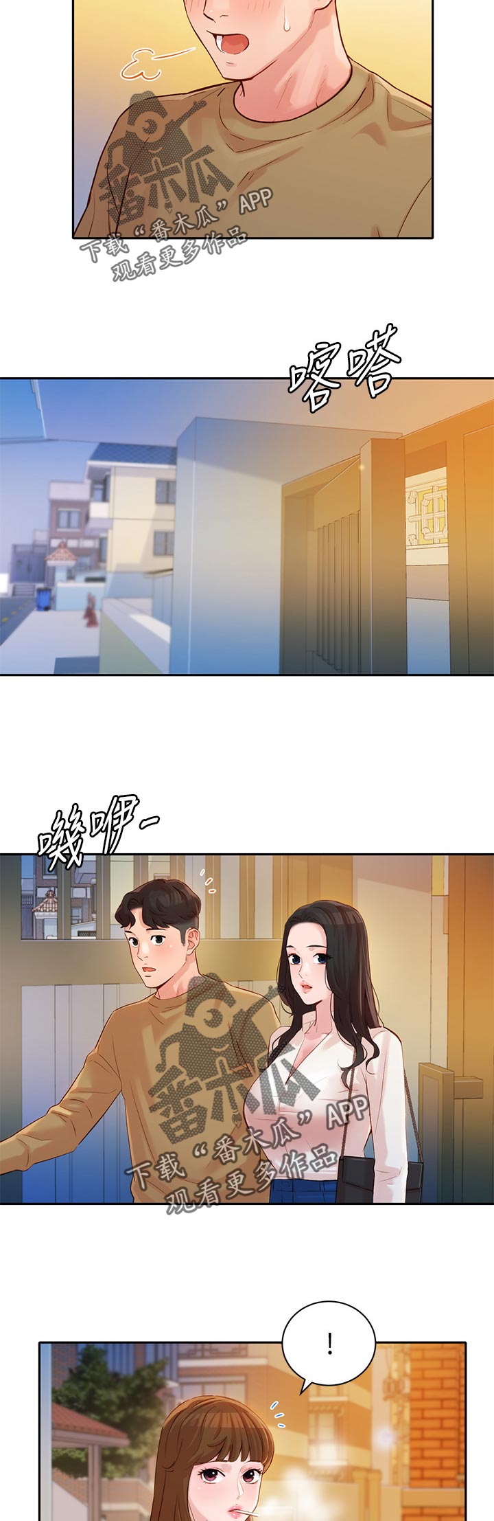 第34章：我们是朋友12