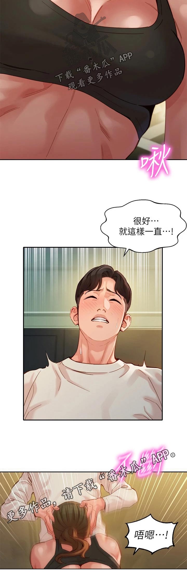 第89章：健身房5