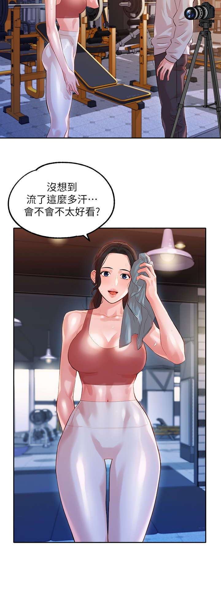 第27章：明天见7