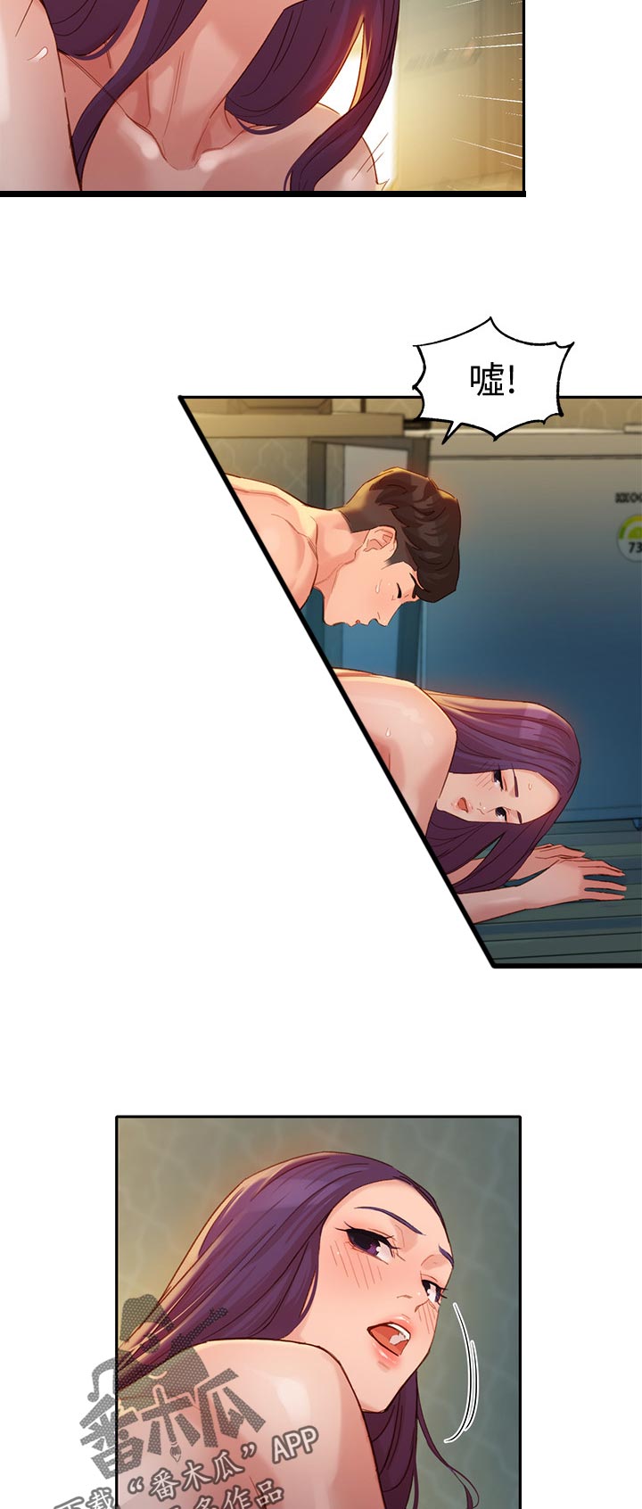 第66章：一滴不剩8