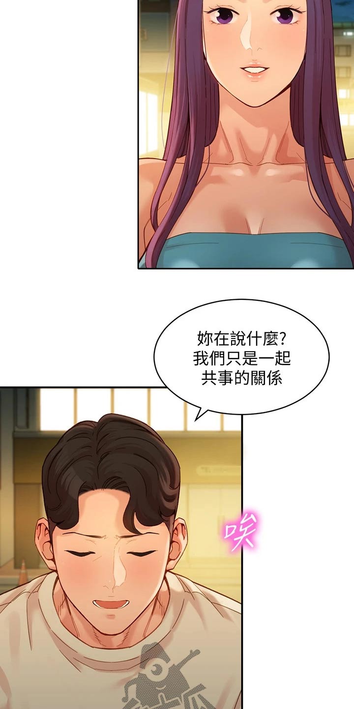 第98章：一决胜负2