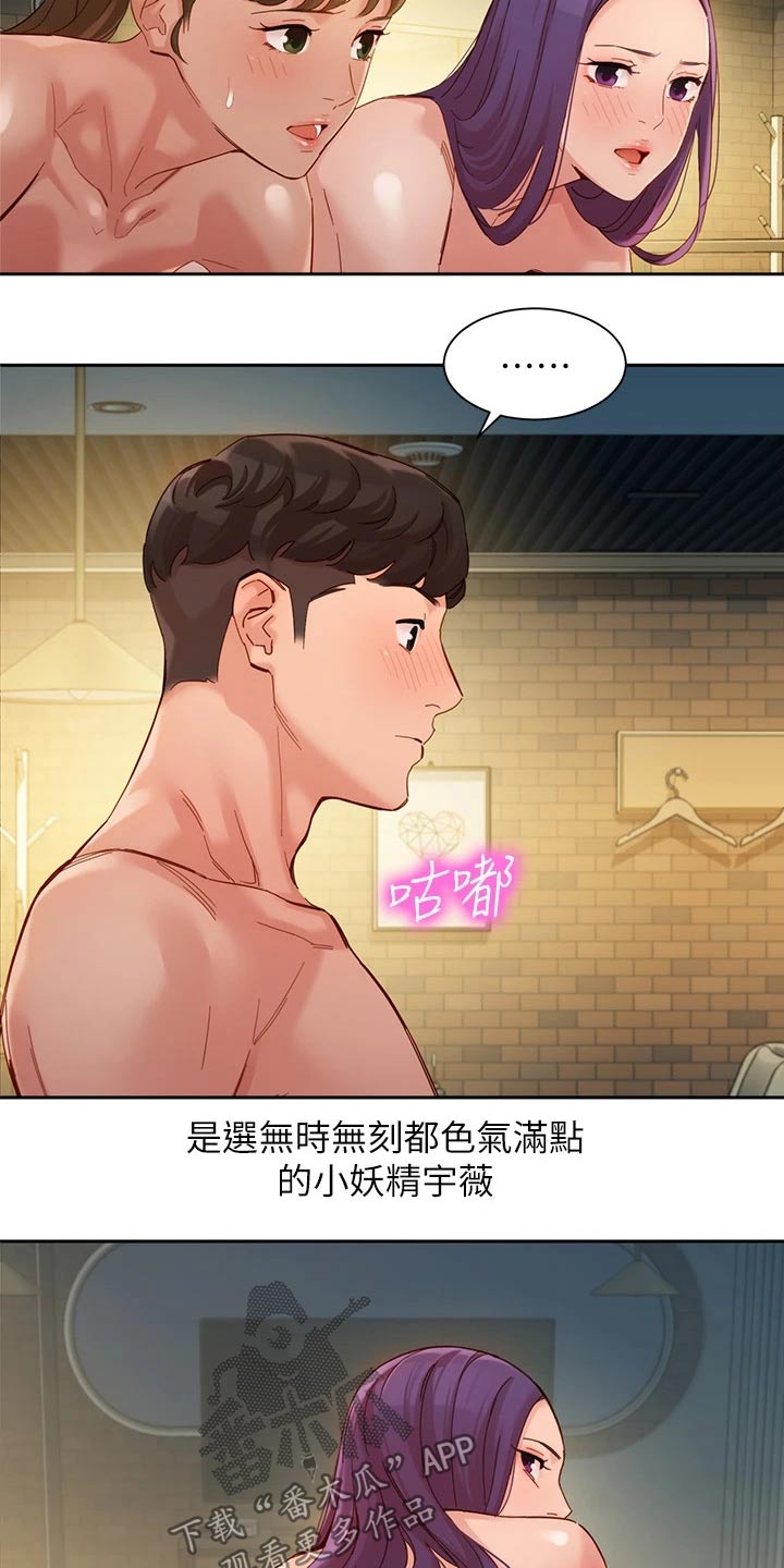 第100章：选择11