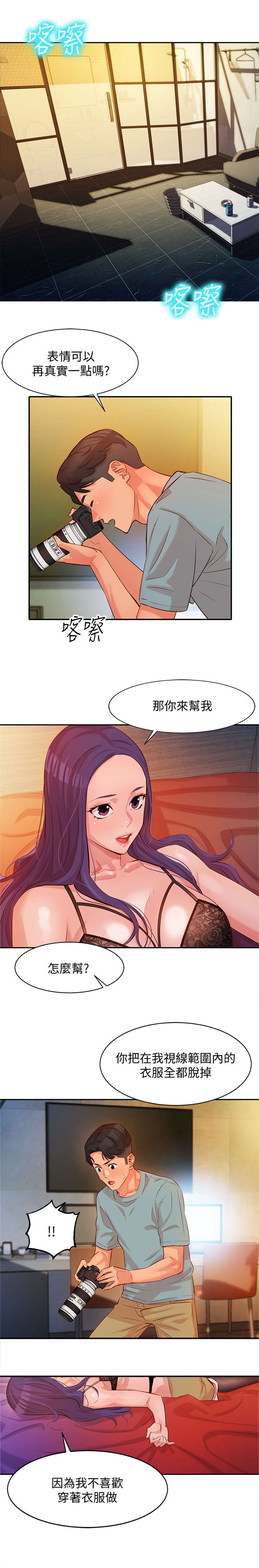 第13章：重新开始5