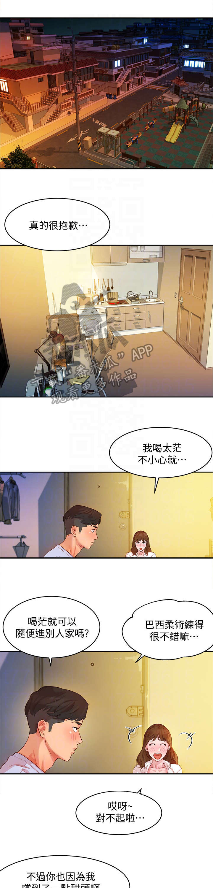 第7章：相机0
