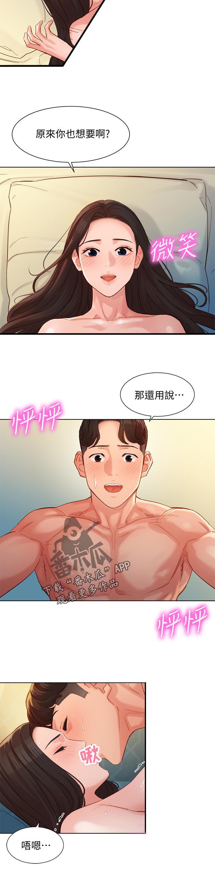 第68章：强大的基因5