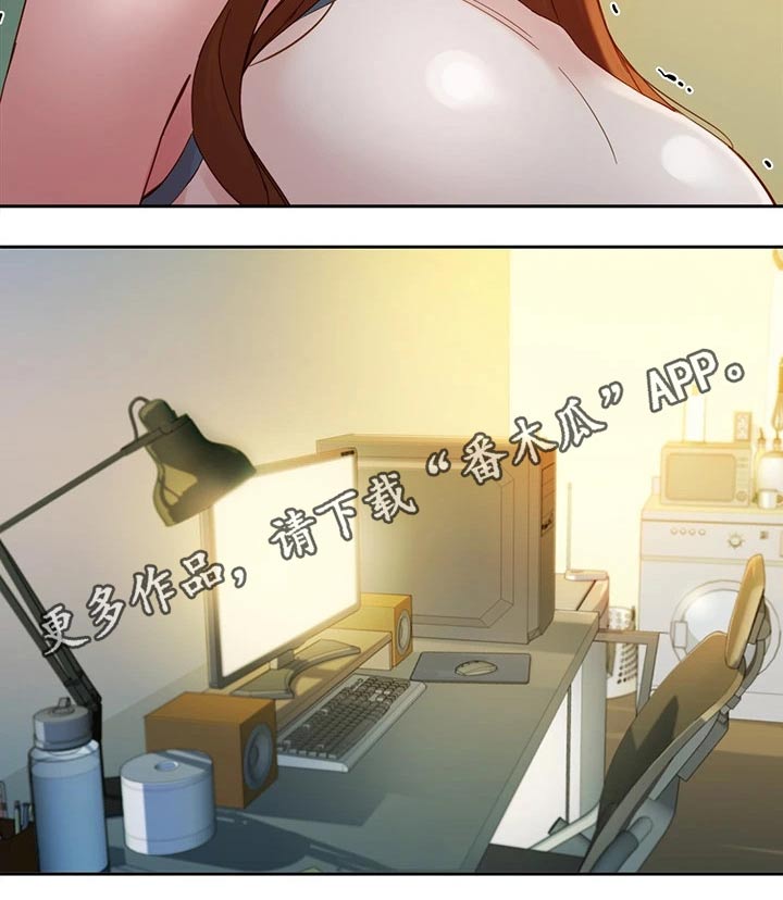 第95章：我们只是朋友19