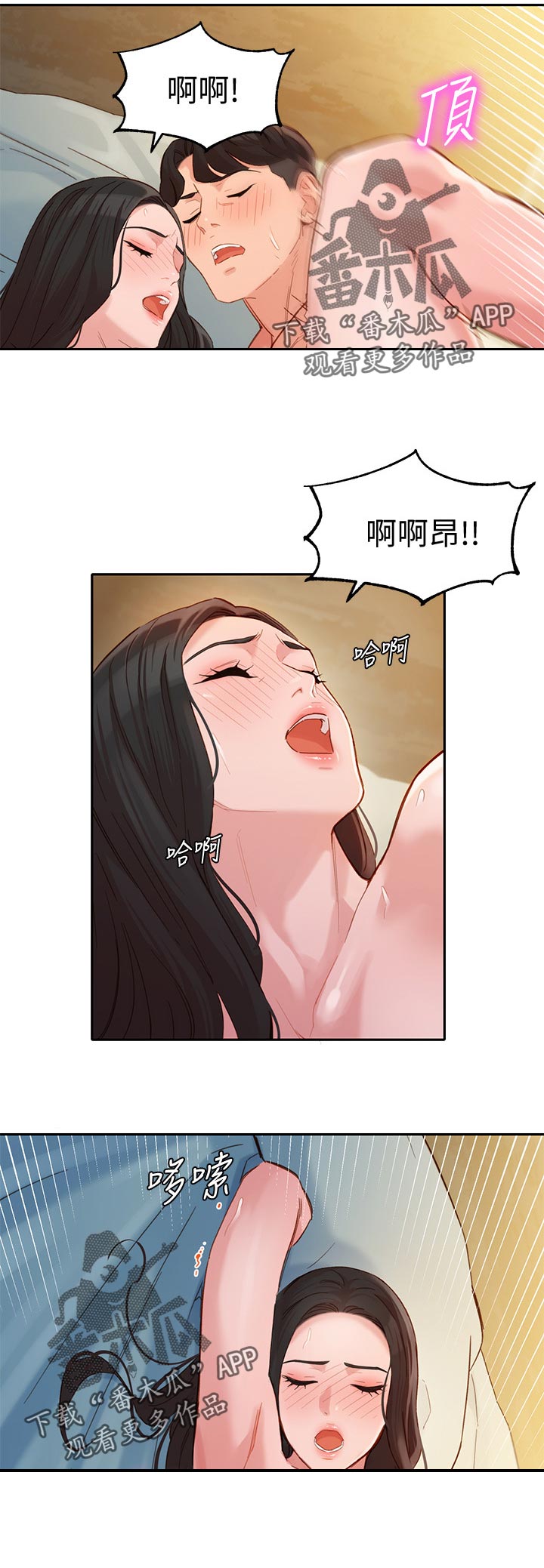 第60章：健身5