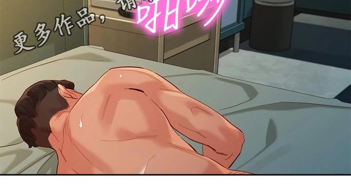 第109章：虚情假意11