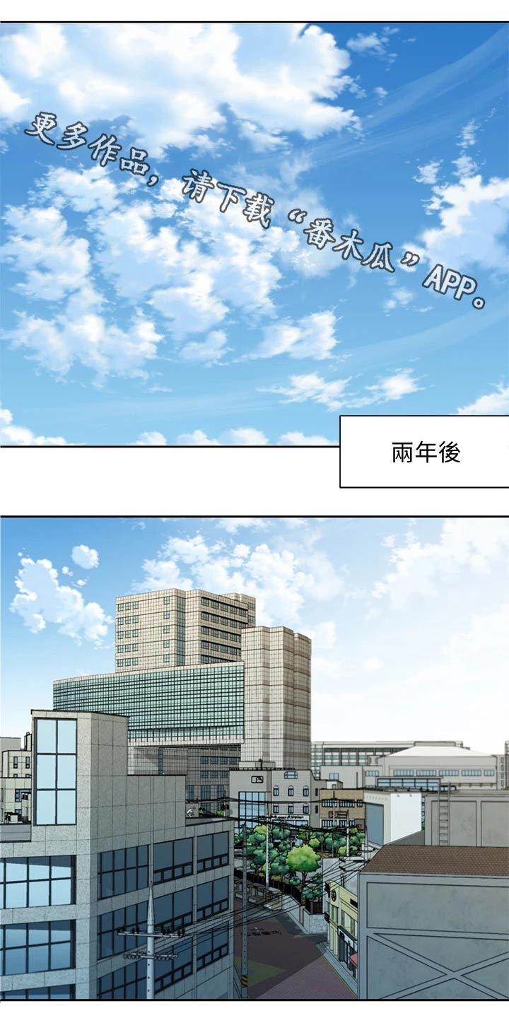 第104章：采访0