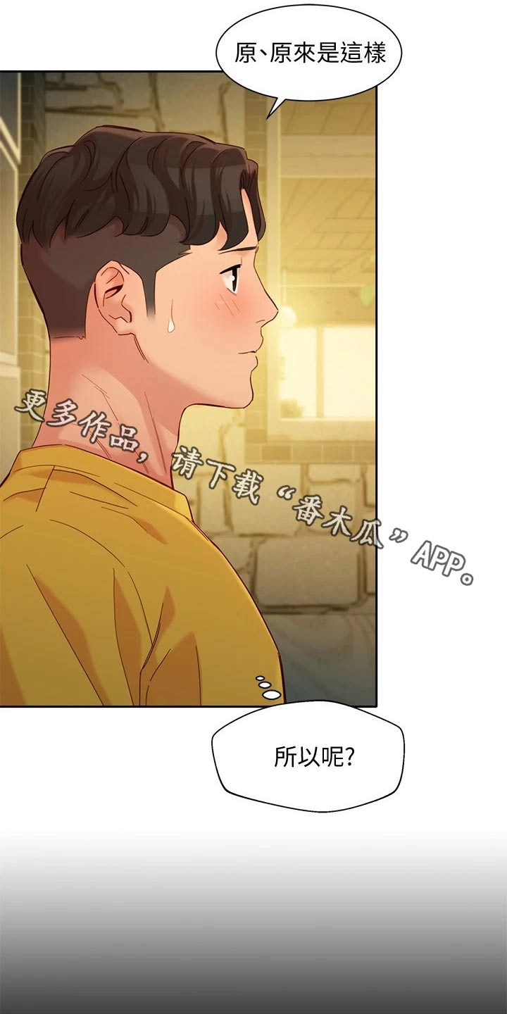 第107章：过往0
