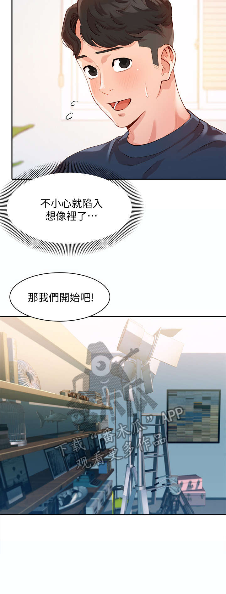 第20章：练习3