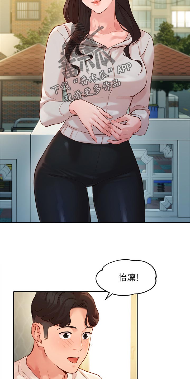 第59章：改变4