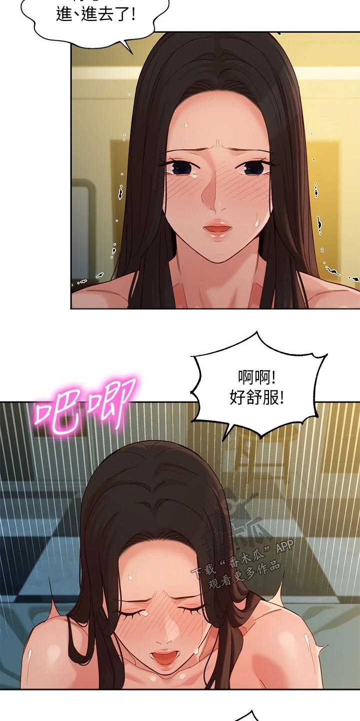 第109章：虚情假意1