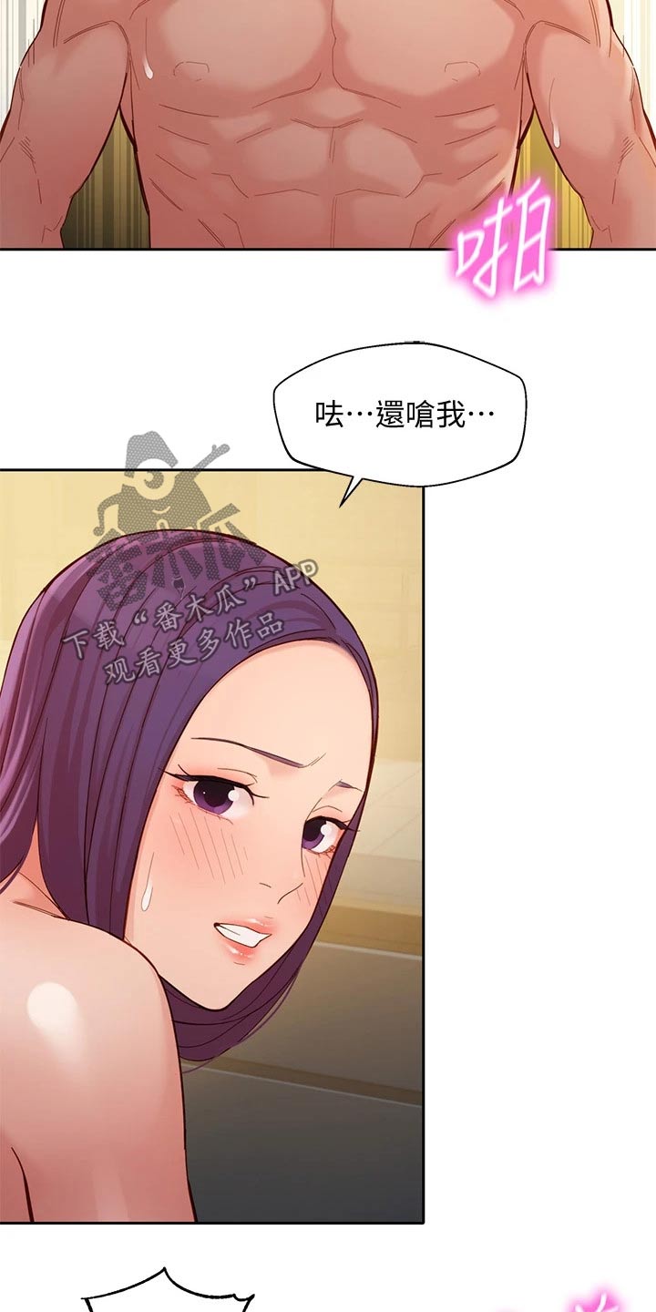 第100章：选择15