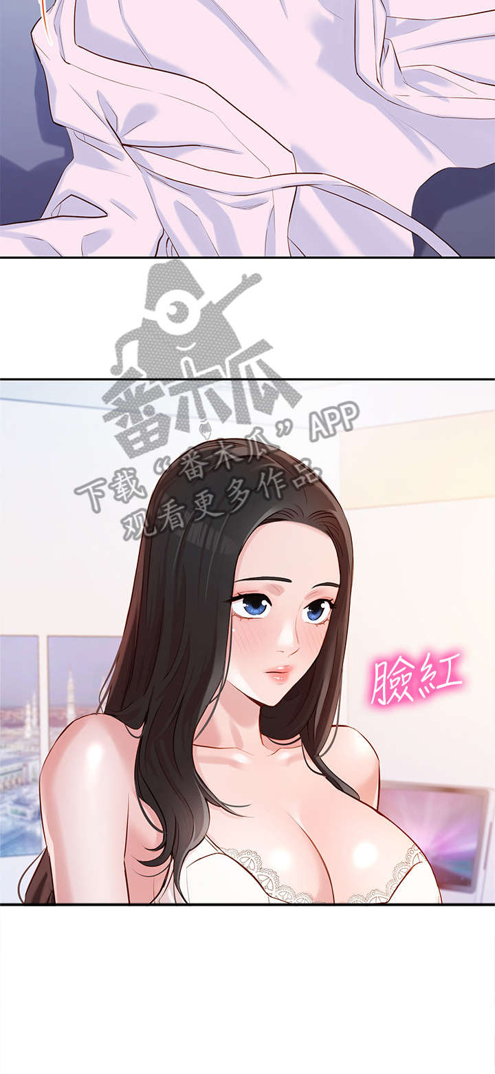 第19章：风格9