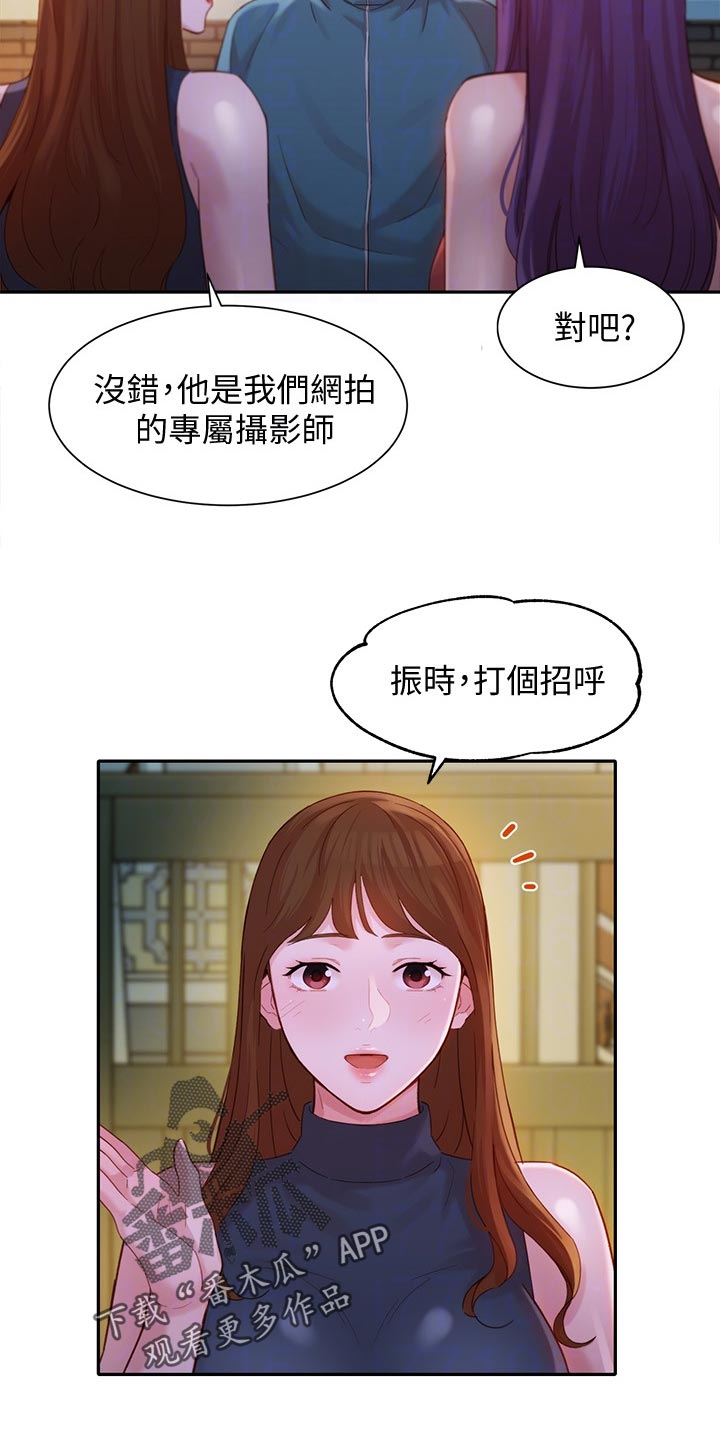 第63章：新人5