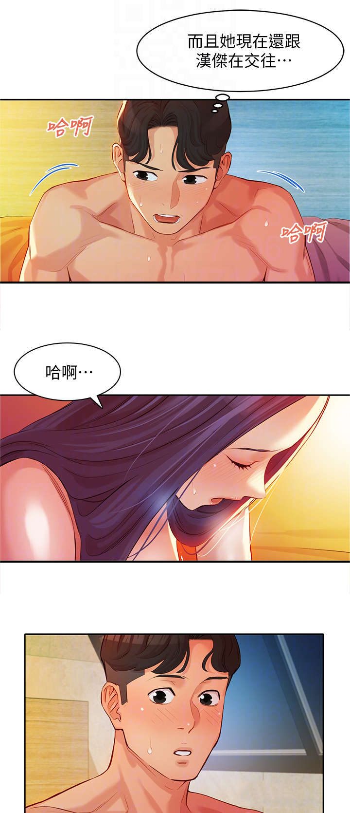 第15章：高兴5