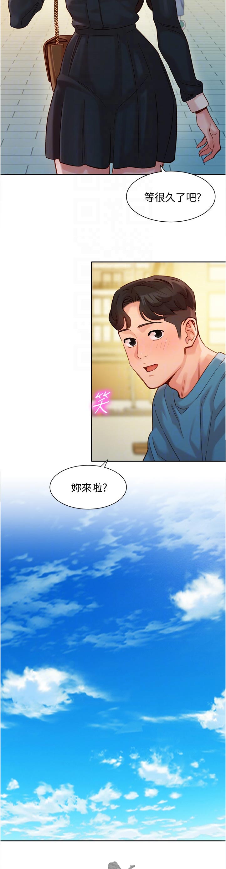 第75章：看电影2